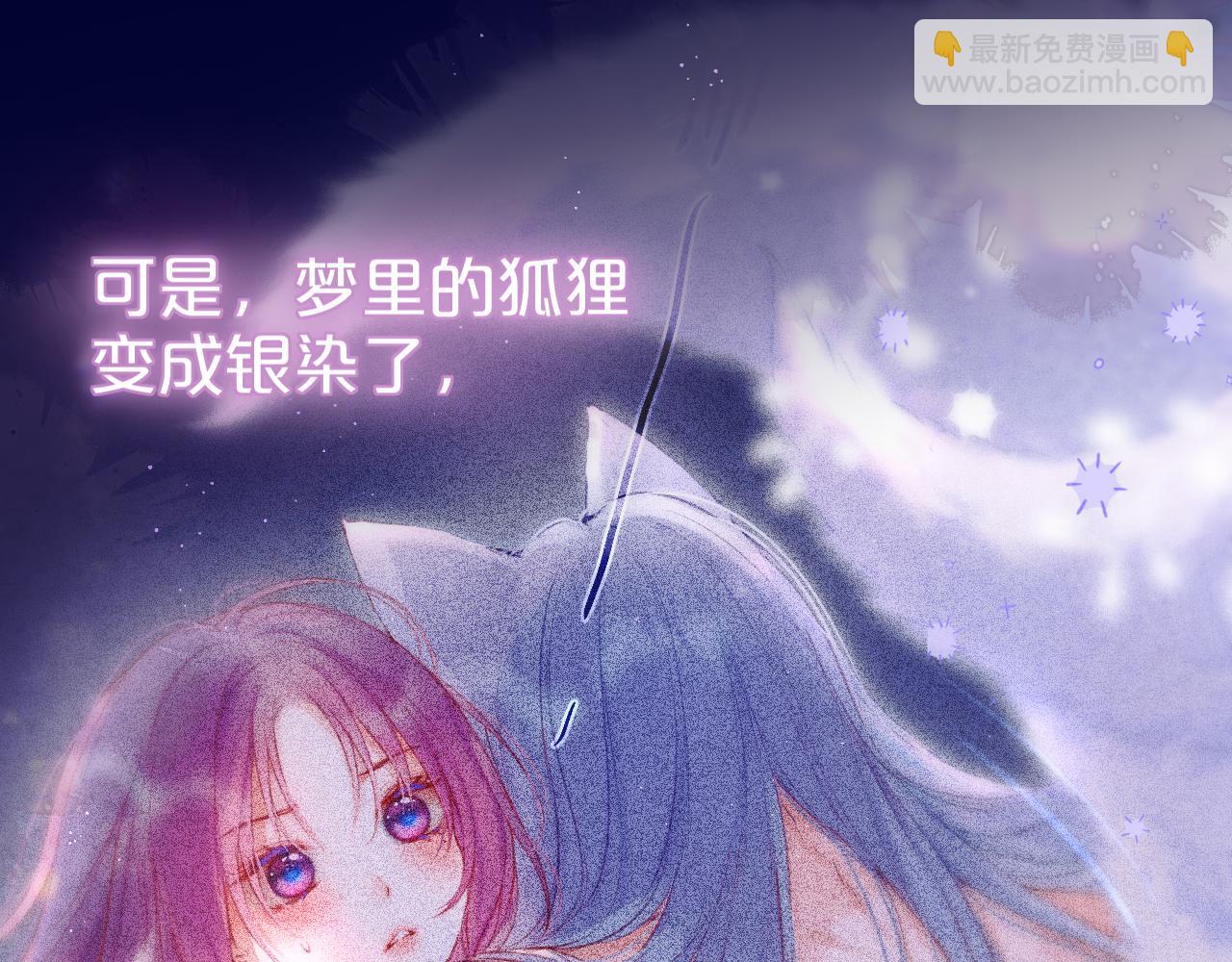 第48话 我爱慕她(1/3)-第57话