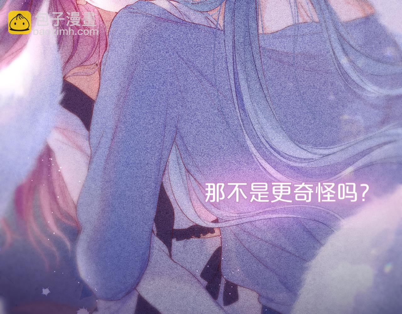 第48话 我爱慕她(1/3)-第57话