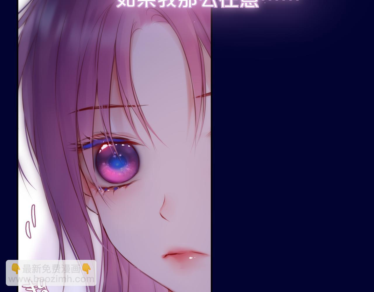 第48话 我爱慕她(1/3)-第57话