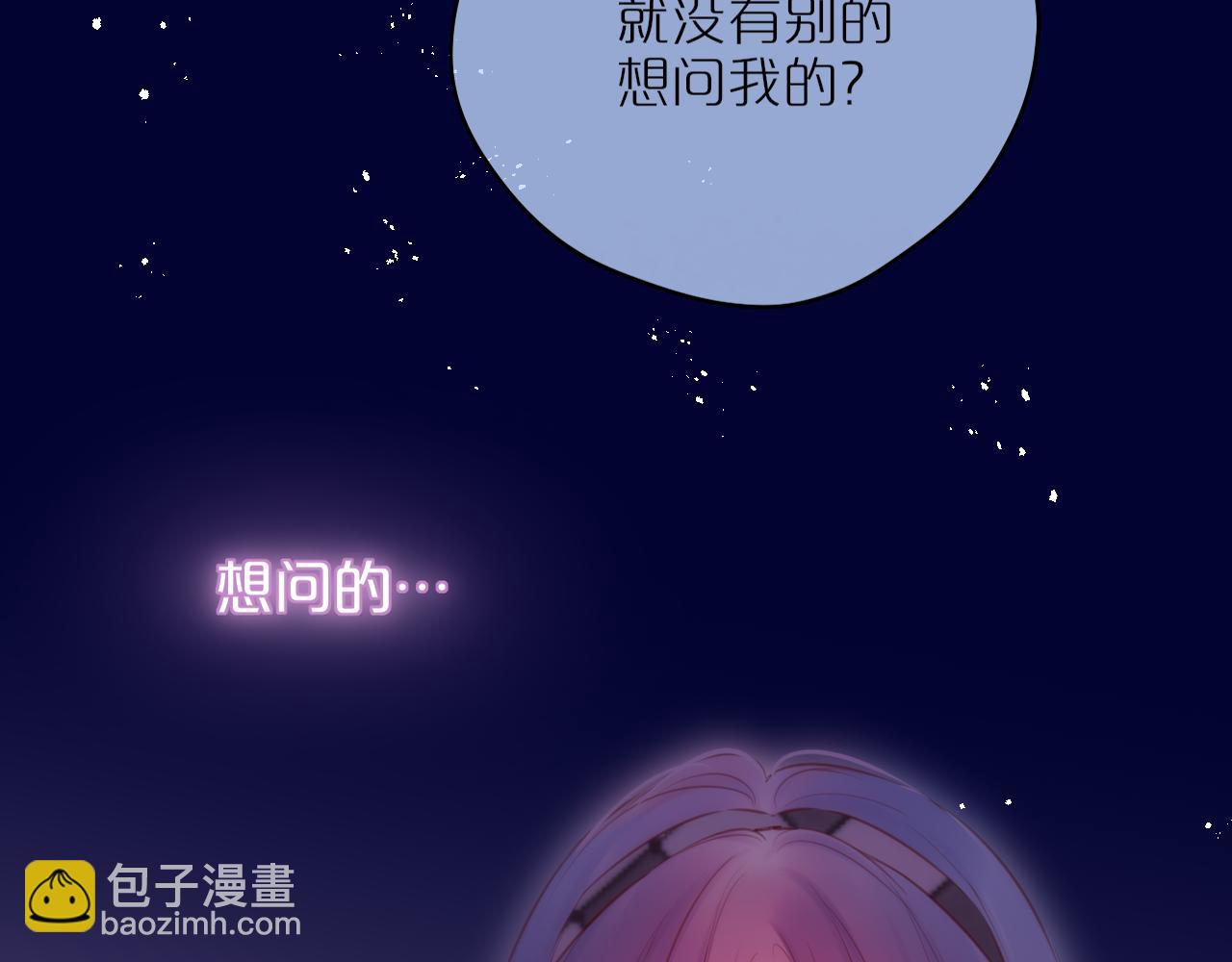 第48话 我爱慕她(1/3)-第57话