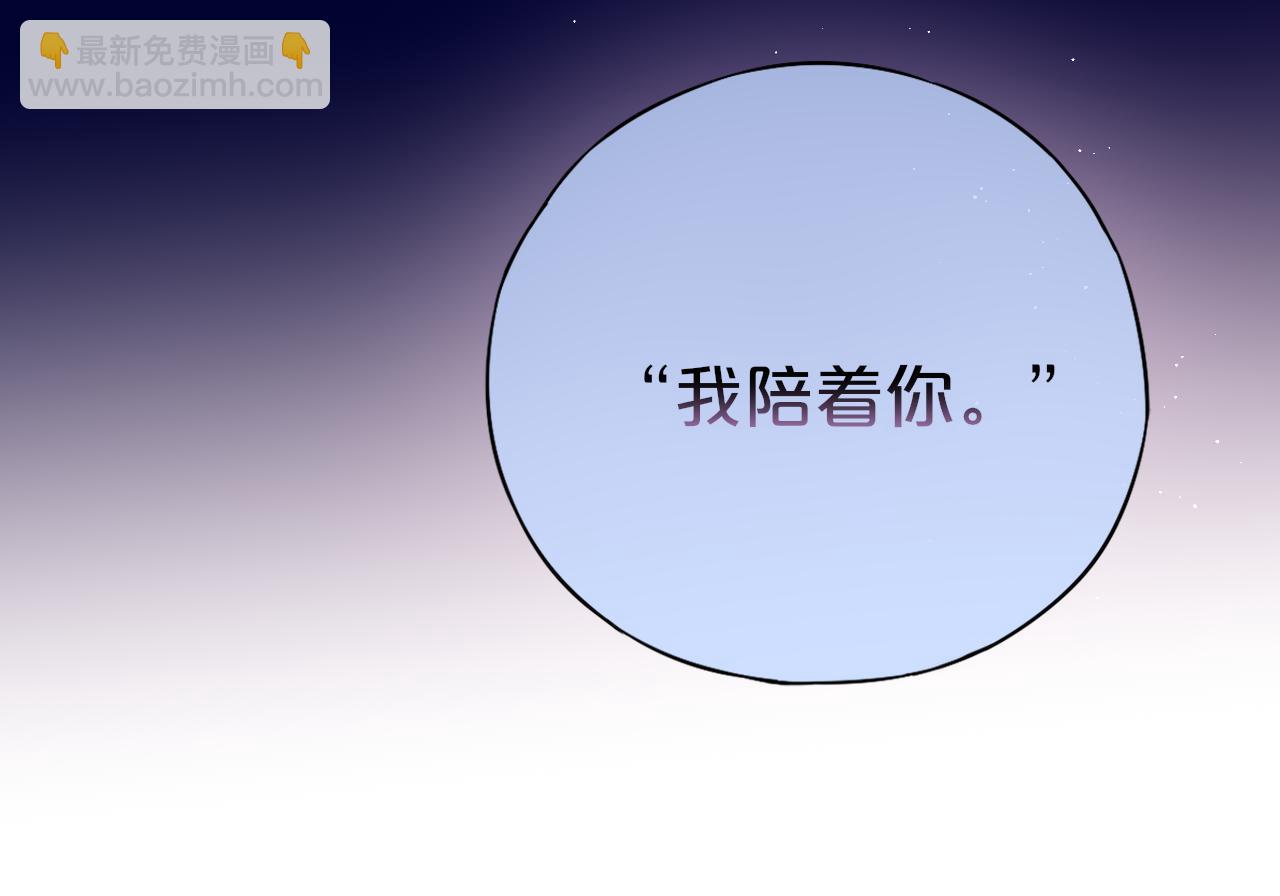 第48话 我爱慕她(1/3)-第57话