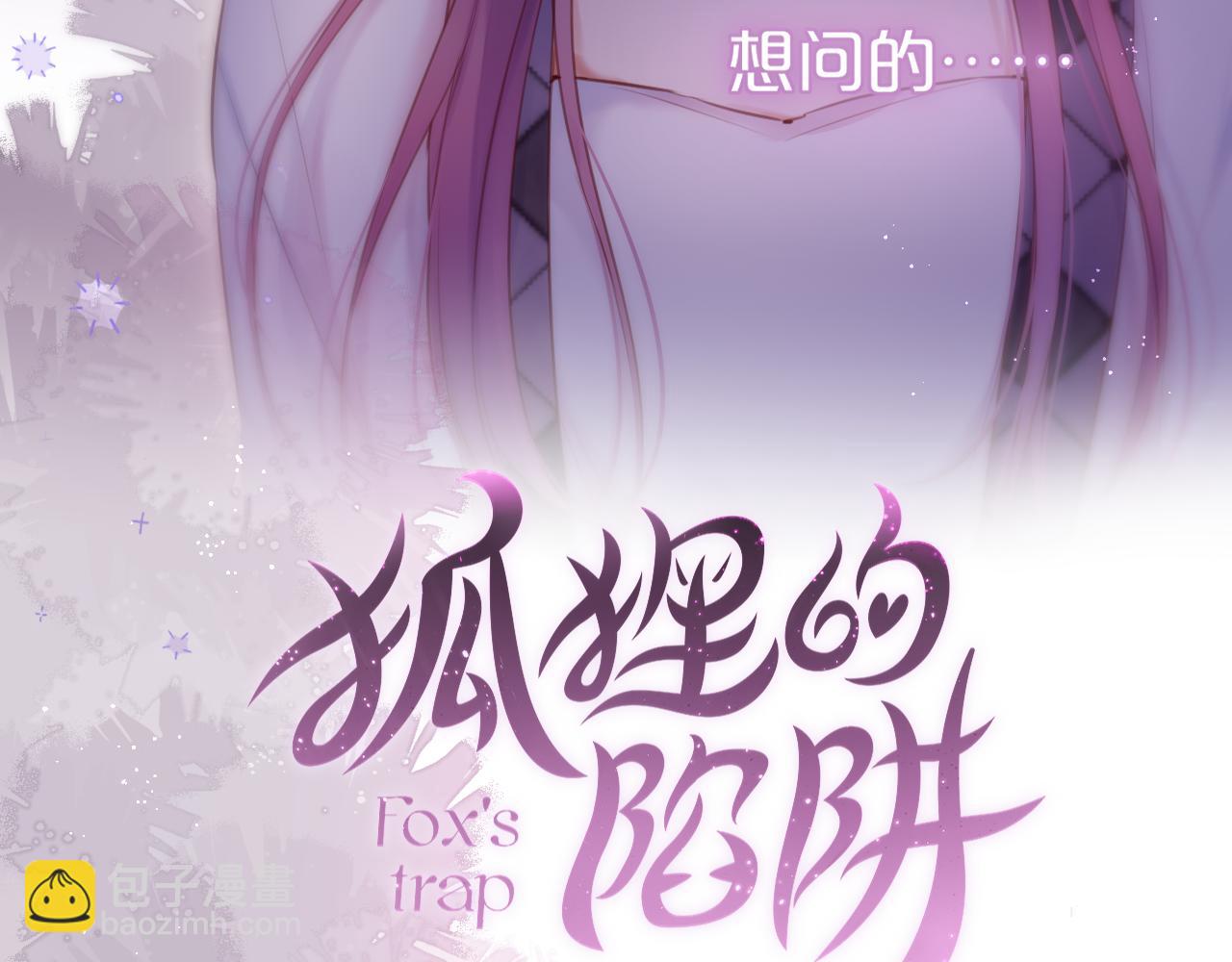 第48话 我爱慕她(1/3)-第57话