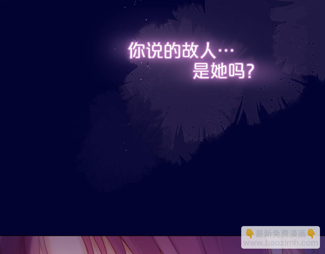 第48话 我爱慕她(1/3)-第57话