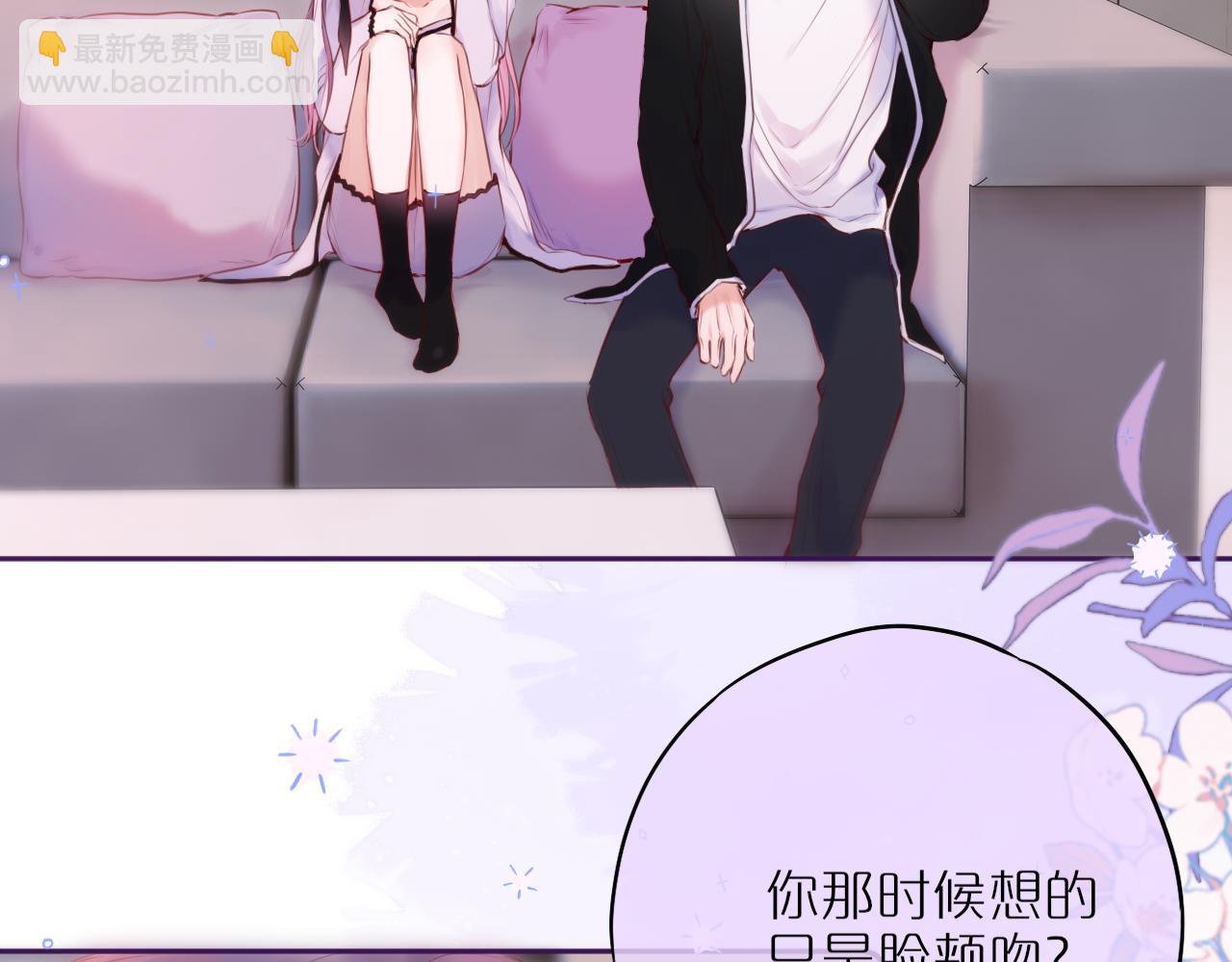 小剧场：亲亲狐狸(1/2)-第59话