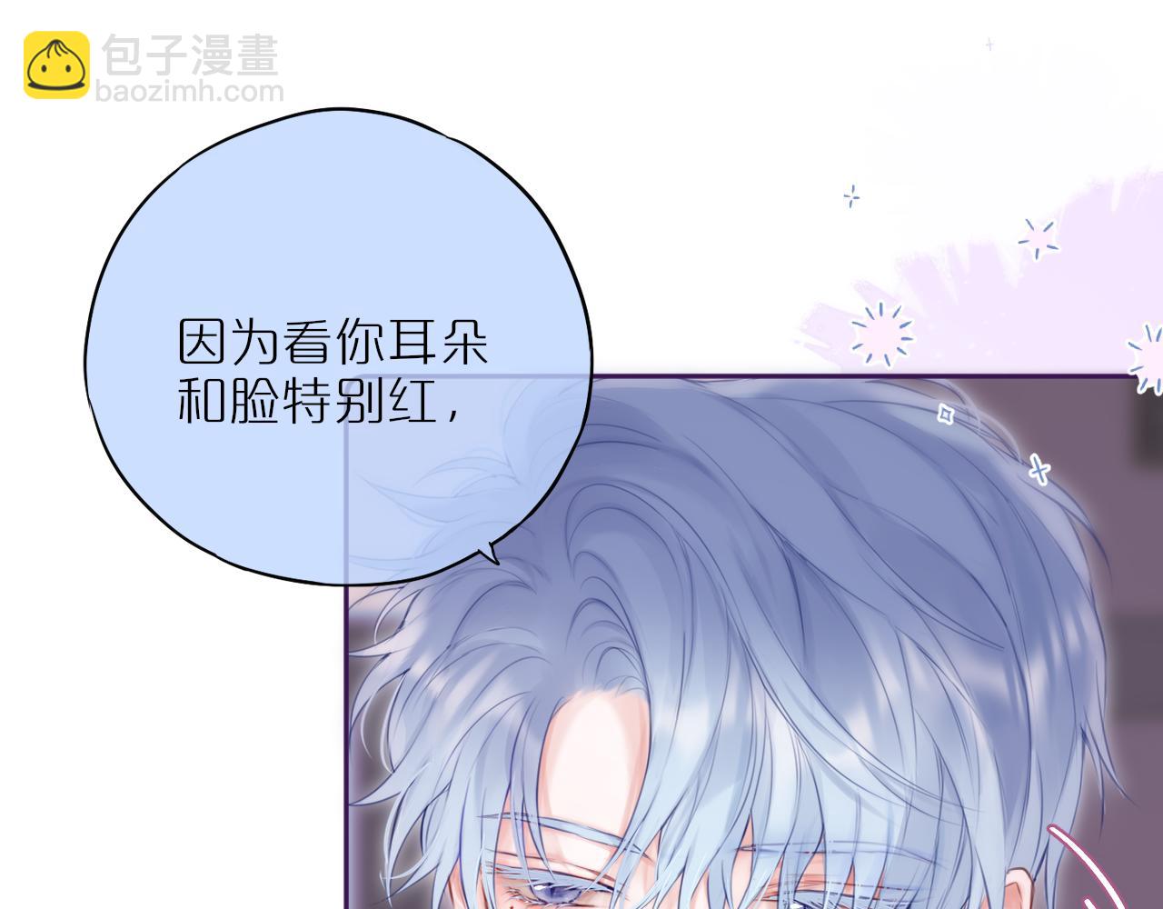 小剧场：亲亲狐狸(1/2)-第59话