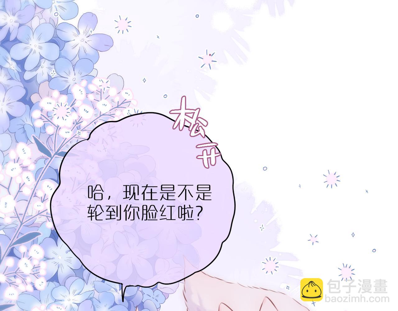 小剧场：亲亲狐狸(1/2)-第59话