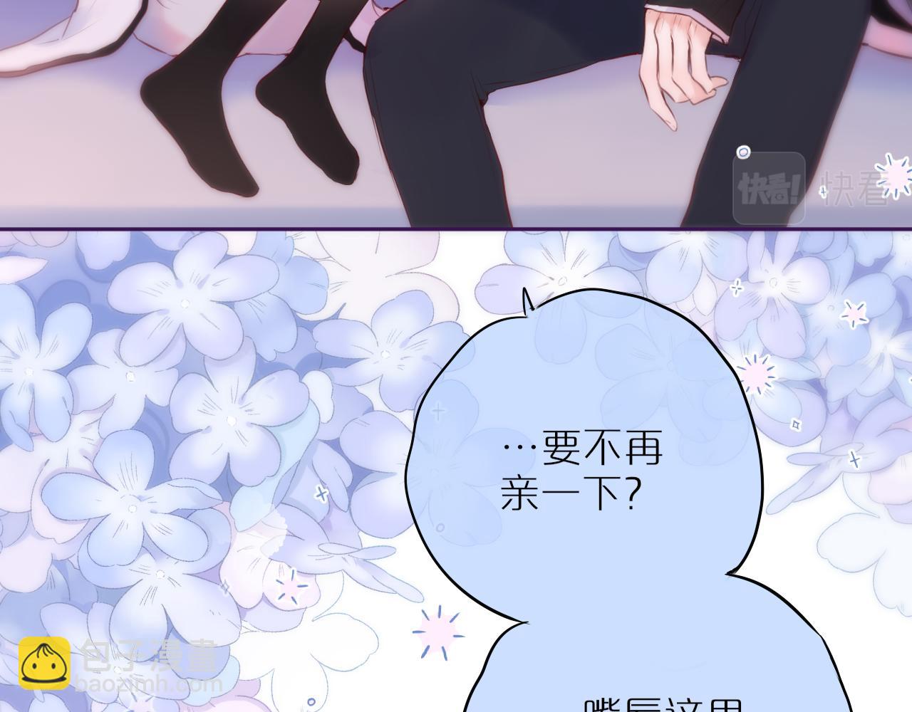 小剧场：亲亲狐狸(1/2)-第59话