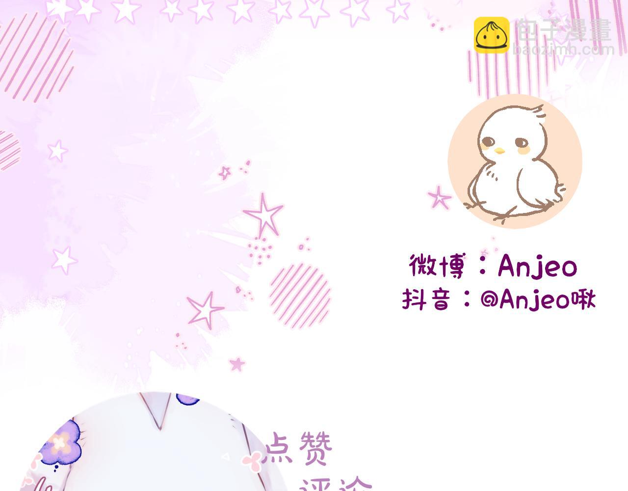 小剧场：亲亲狐狸(1/2)-第59话