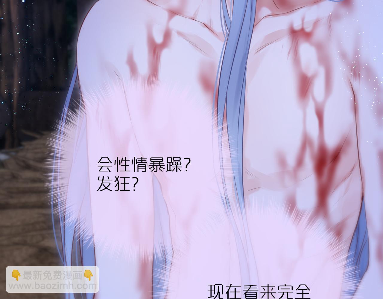 第52话 伤疤(1/3)-第63话