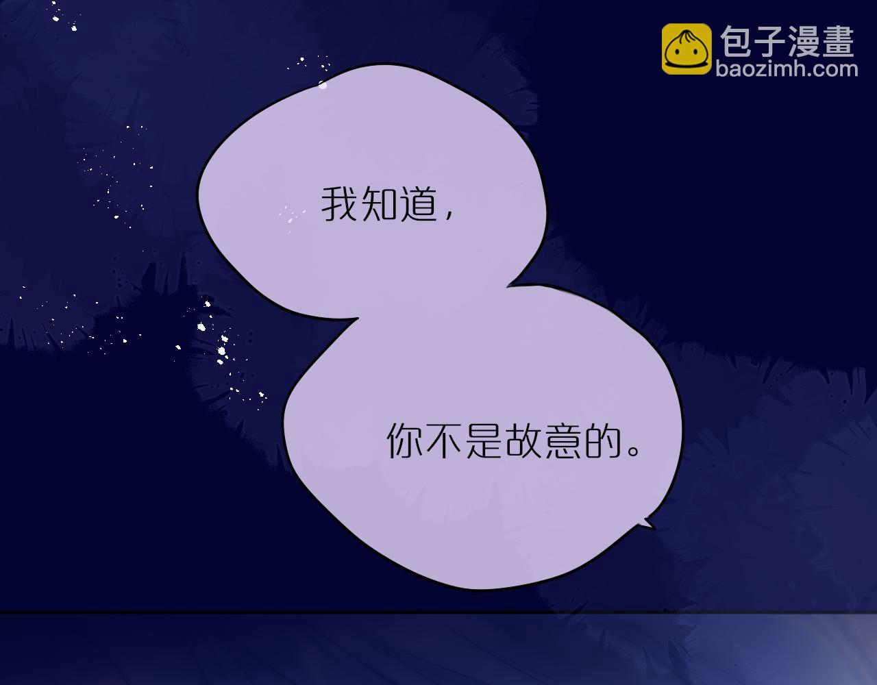 第52话 伤疤(1/3)-第63话