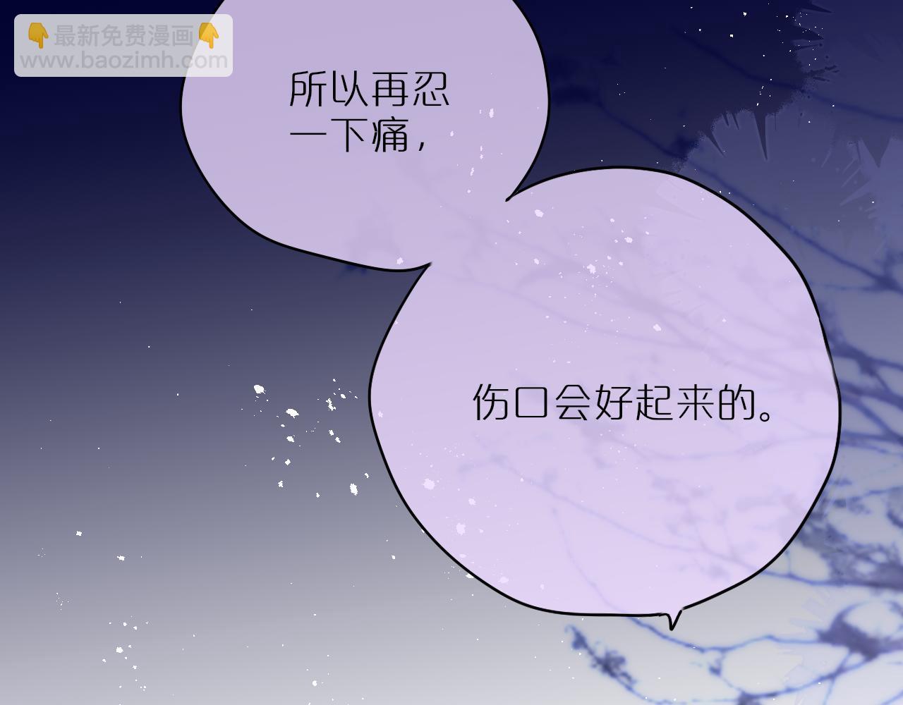 第52话 伤疤(1/3)-第63话