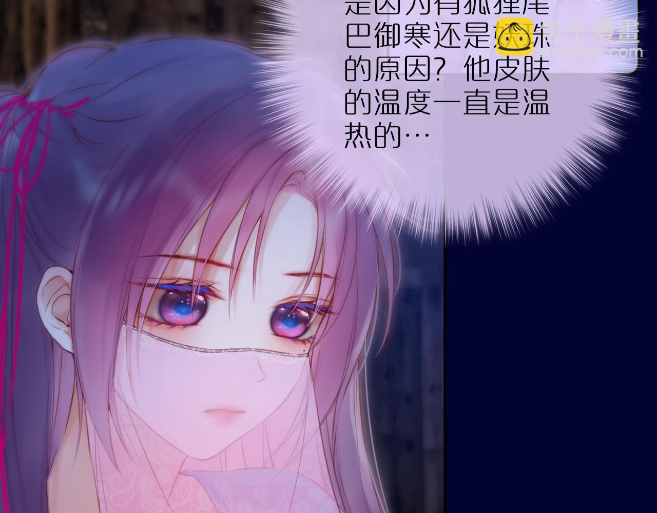 第52话 伤疤(1/3)-第63话