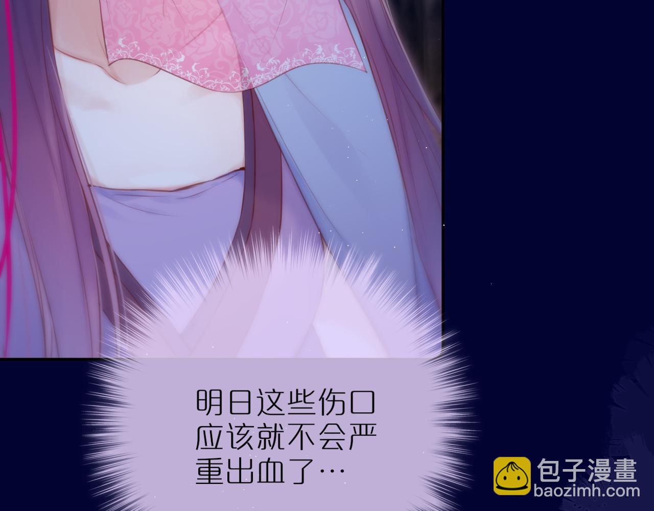 第52话 伤疤(1/3)-第63话