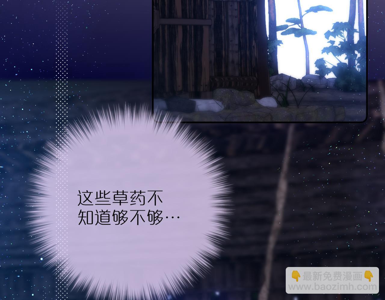 第52话 伤疤(1/3)-第63话