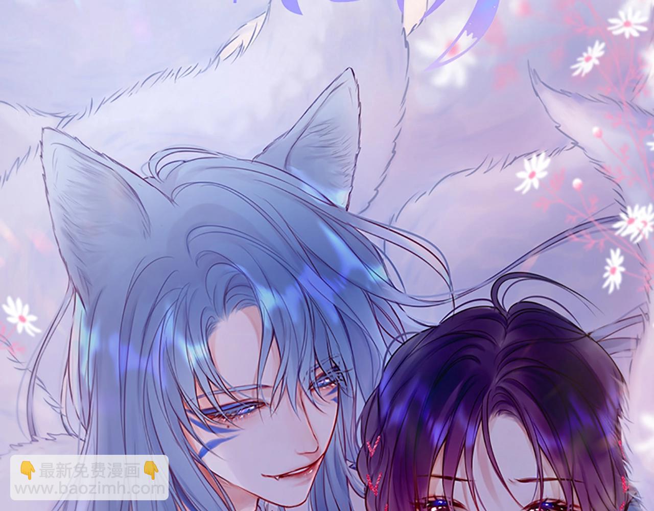 单行本第2册来啦！-第61话