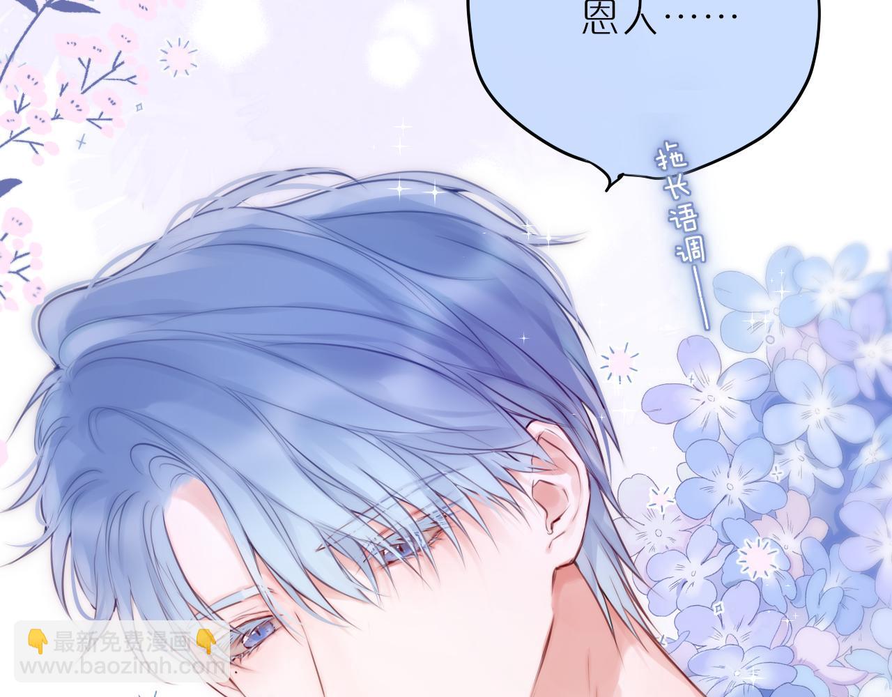 第54话 喜欢？(1/2)-第65话