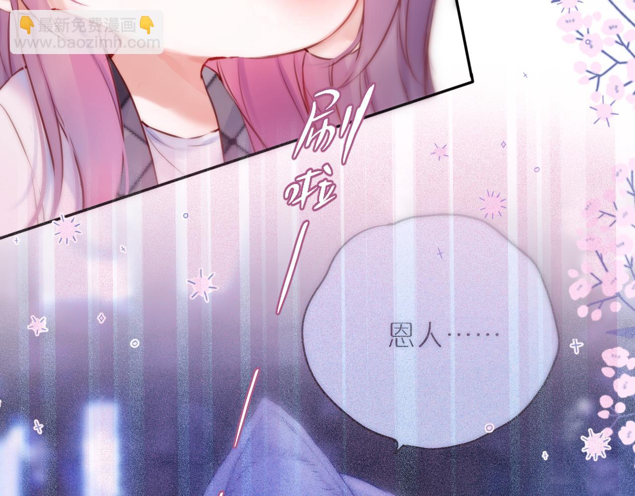 第54话 喜欢？(1/2)-第65话