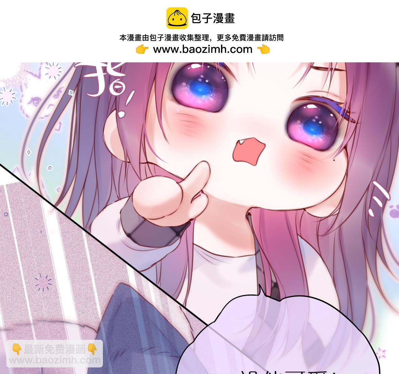 第54话 喜欢？(1/2)-第65话