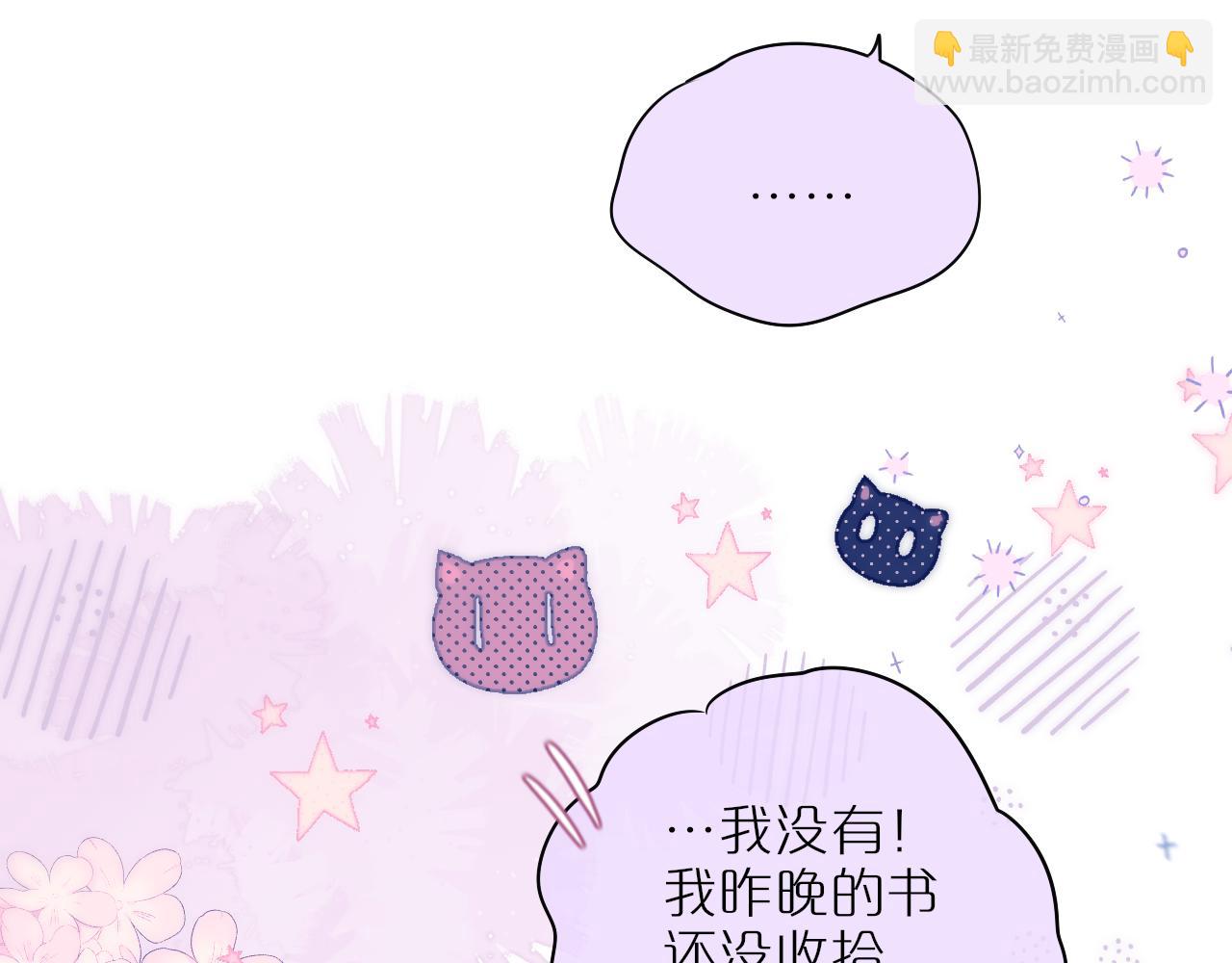 第54话 喜欢？(1/2)-第65话