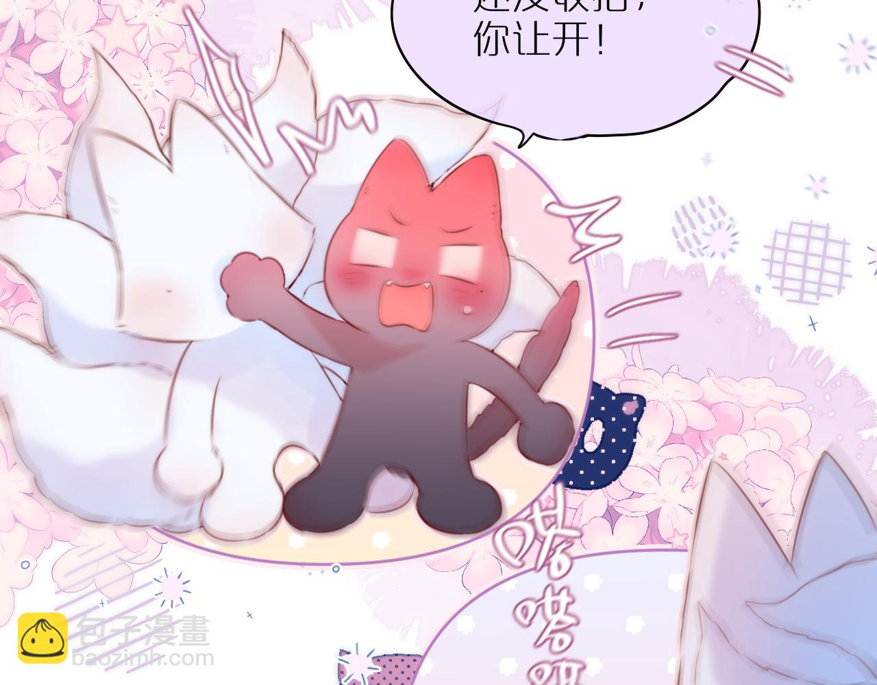 第54话 喜欢？(1/2)-第65话