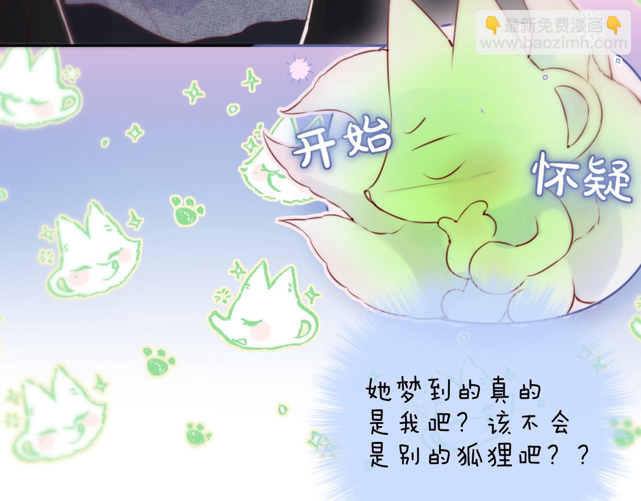 第54话 喜欢？(1/2)-第65话