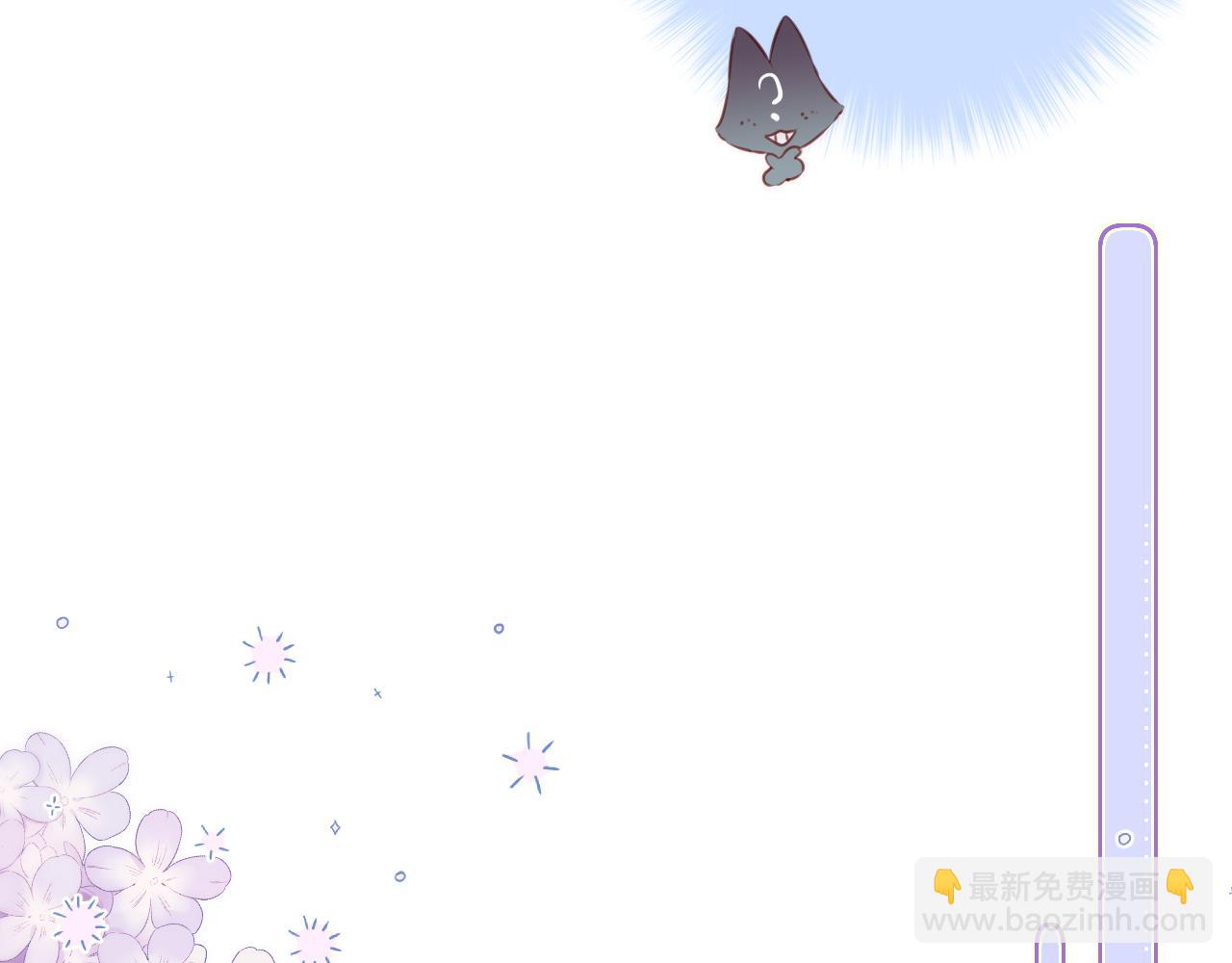 第54话 喜欢？(1/2)-第65话