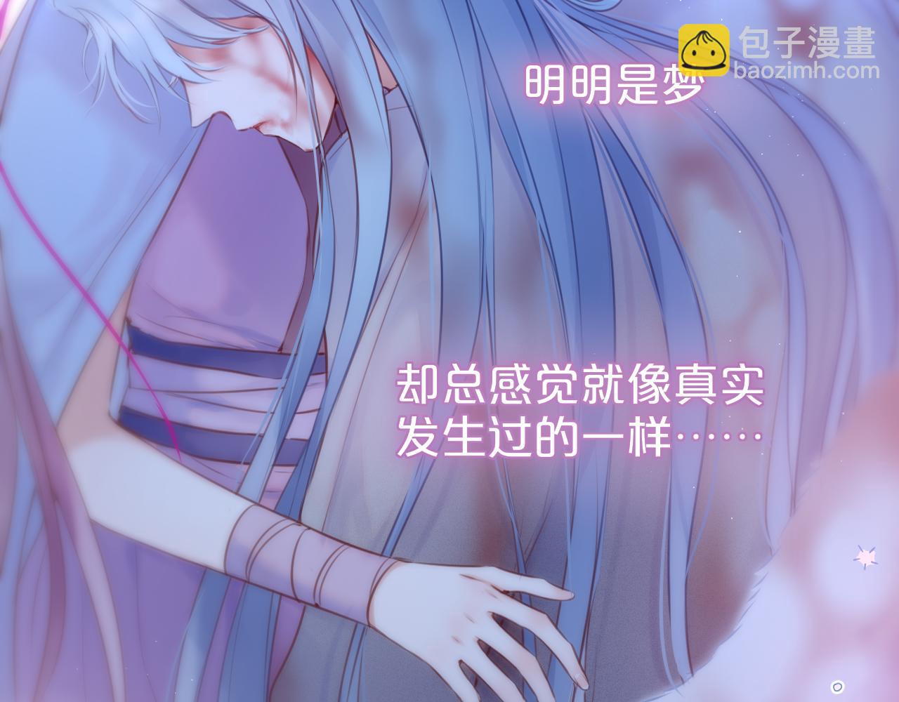 第54话 喜欢？(1/2)-第65话