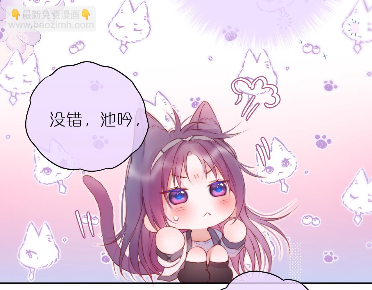 第54话 喜欢？(1/2)-第65话