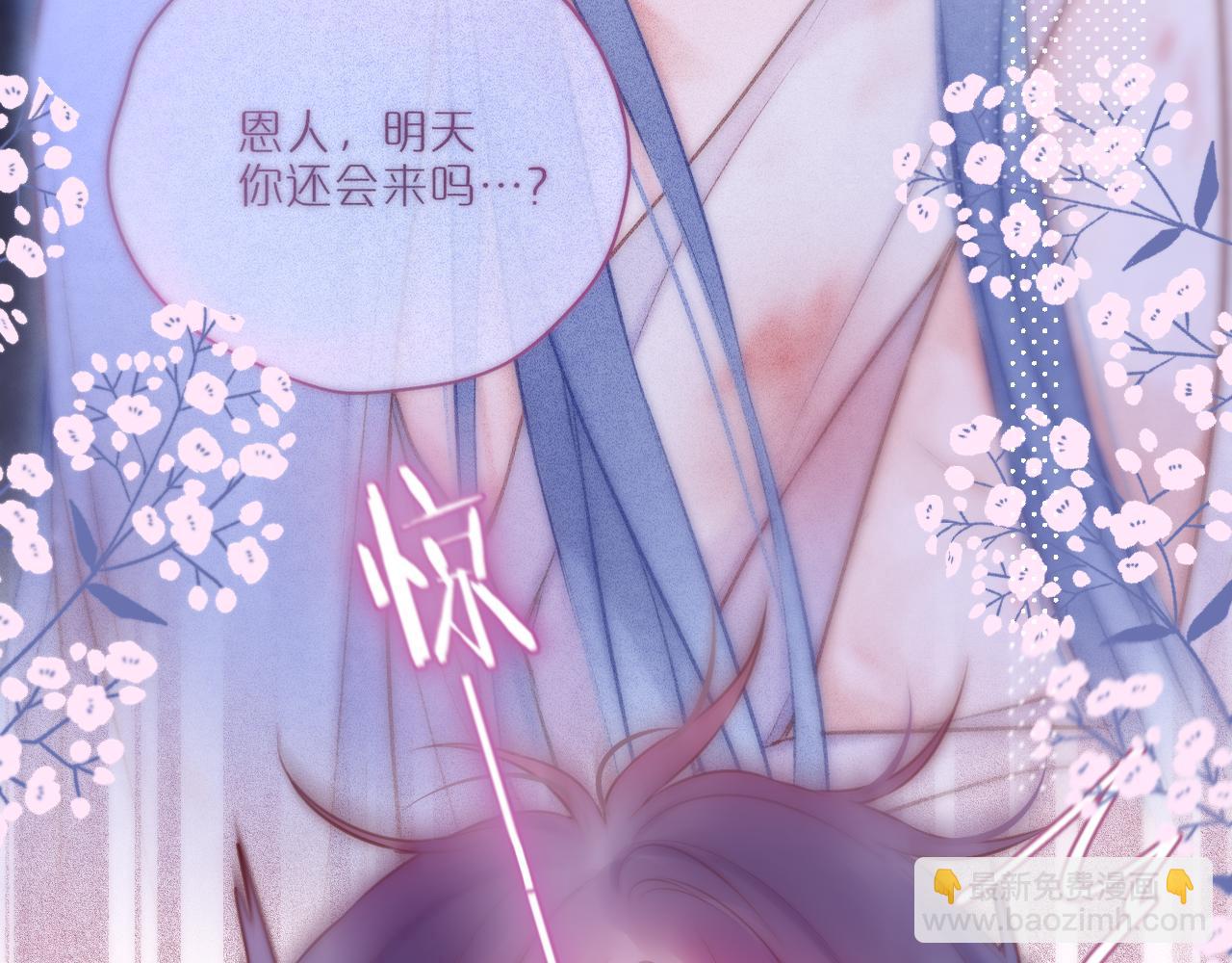 第54话 喜欢？(1/2)-第65话