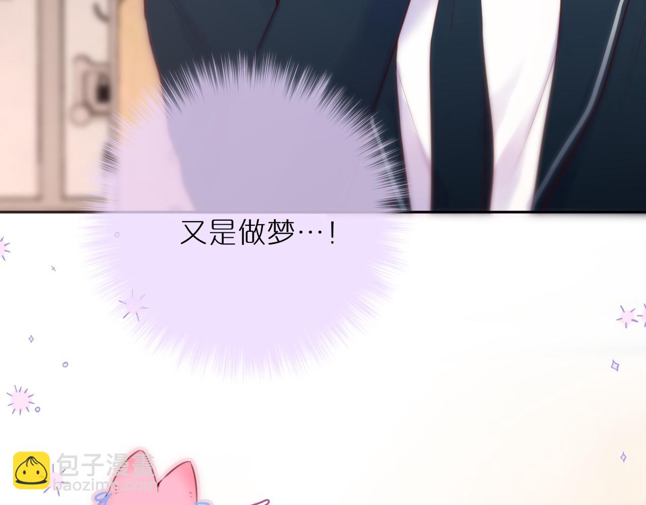 第54话 喜欢？(1/2)-第65话