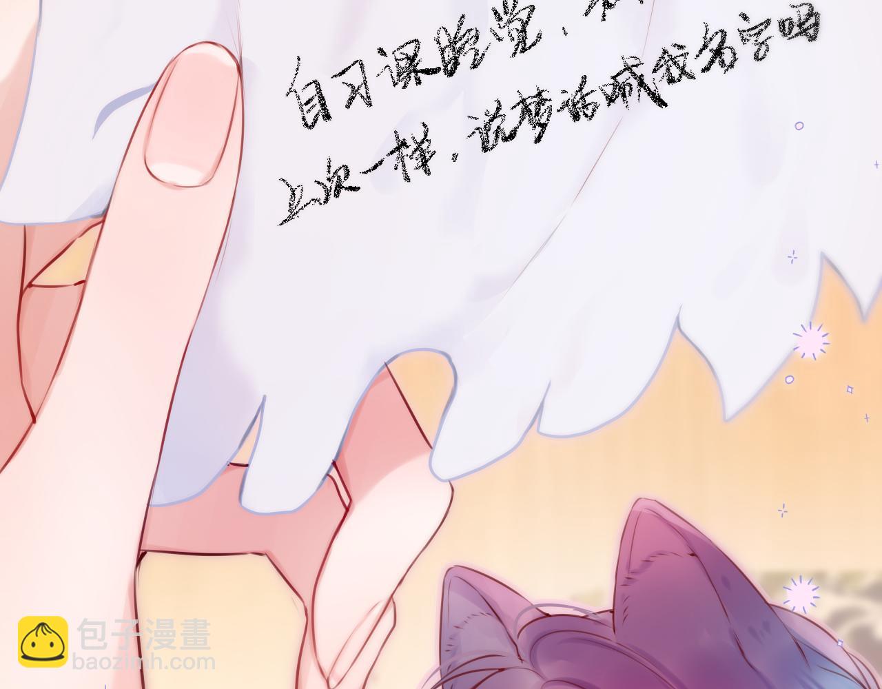 第54话 喜欢？(1/2)-第65话