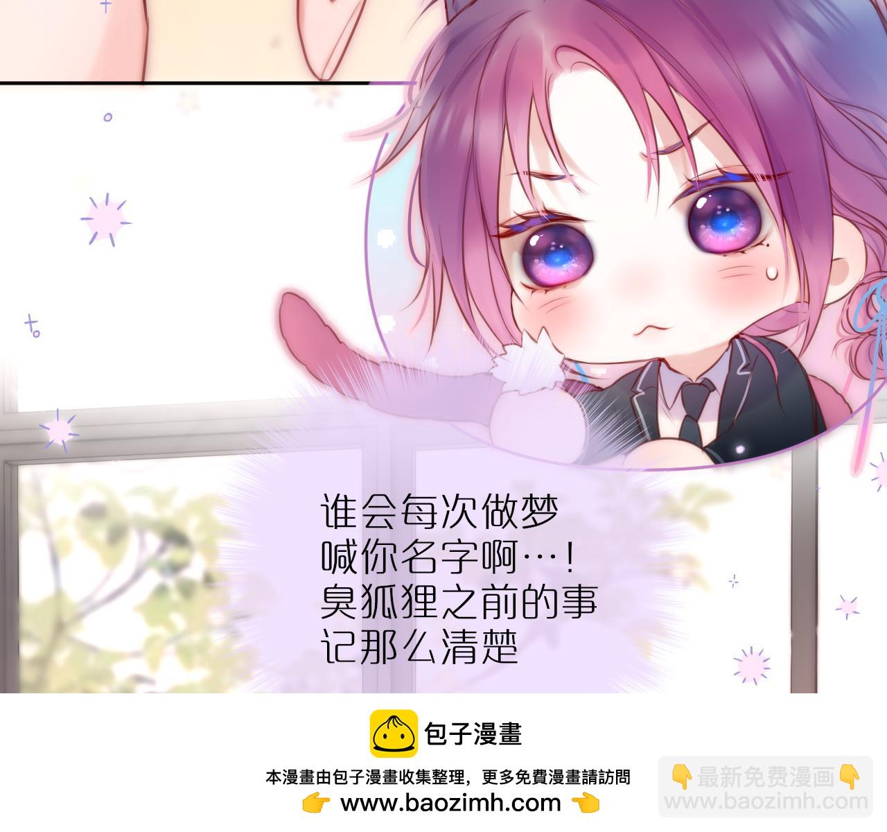 第54话 喜欢？(1/2)-第65话