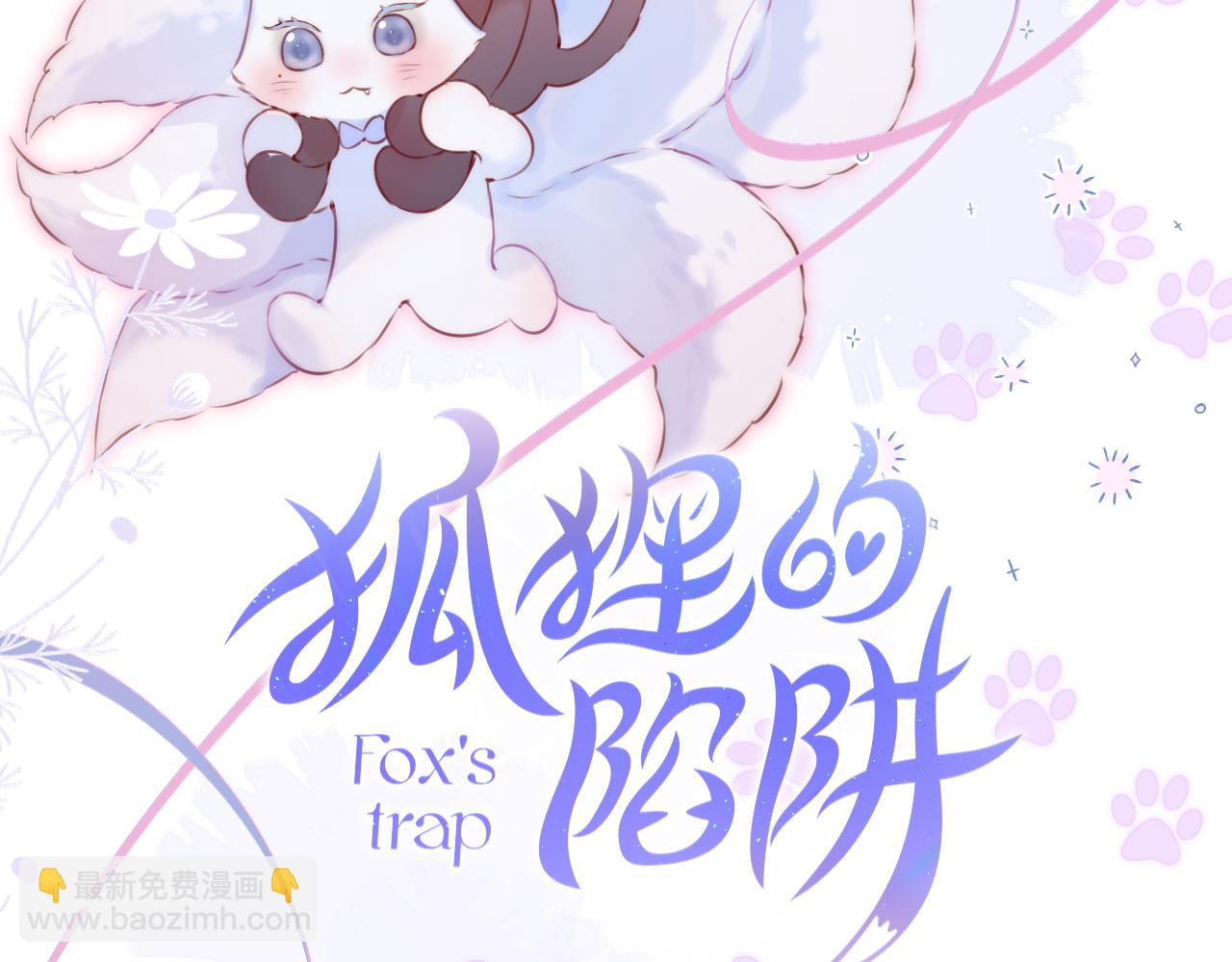 第54话 喜欢？(1/2)-第65话