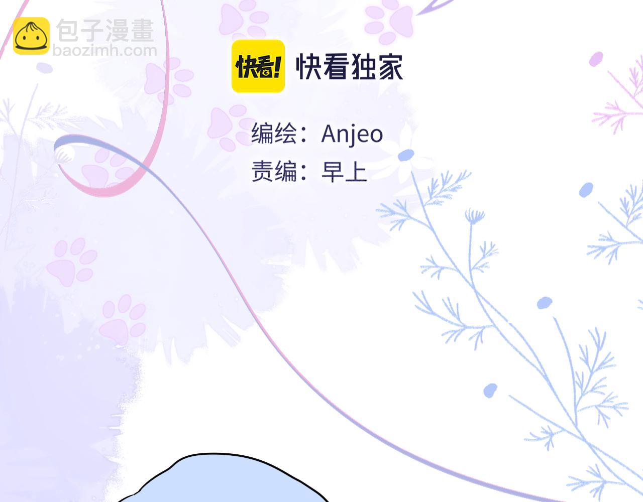 第54话 喜欢？(1/2)-第65话