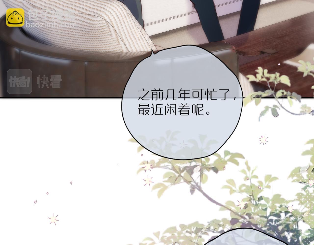 第56话 邀约(1/2)-第67话