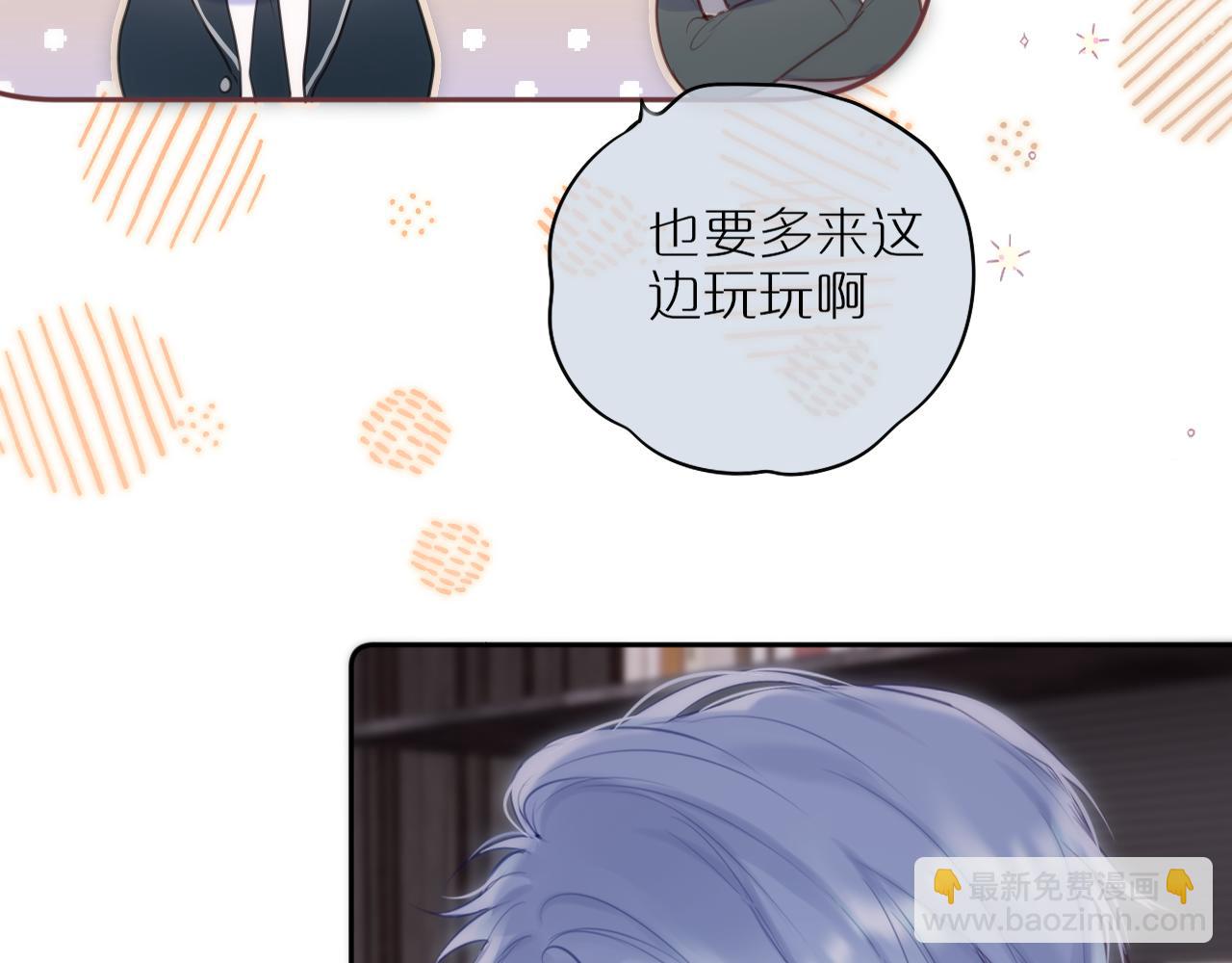 第56话 邀约(1/2)-第67话