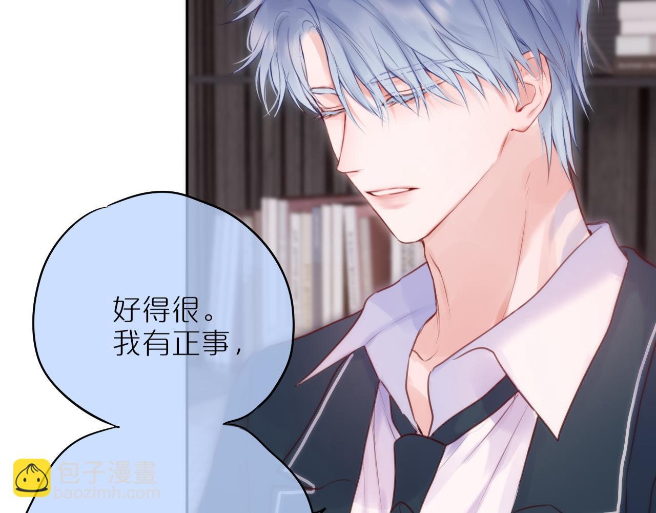 第56话 邀约(1/2)-第67话