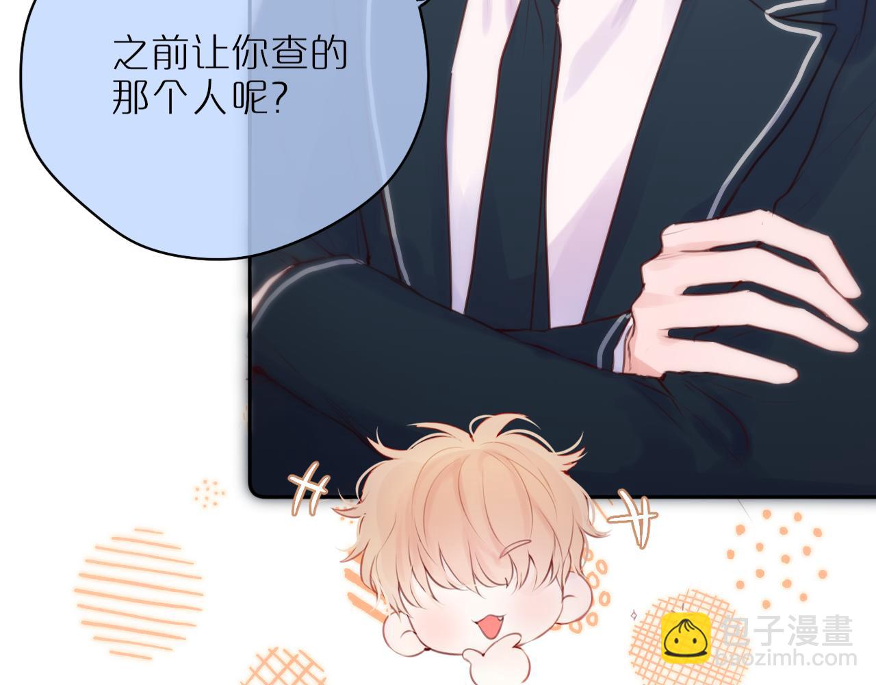 第56话 邀约(1/2)-第67话