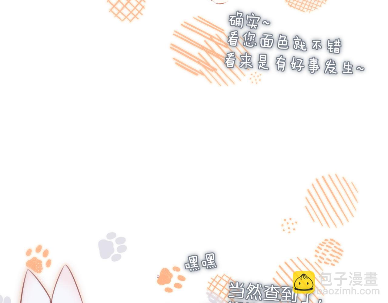 第56话 邀约(1/2)-第67话