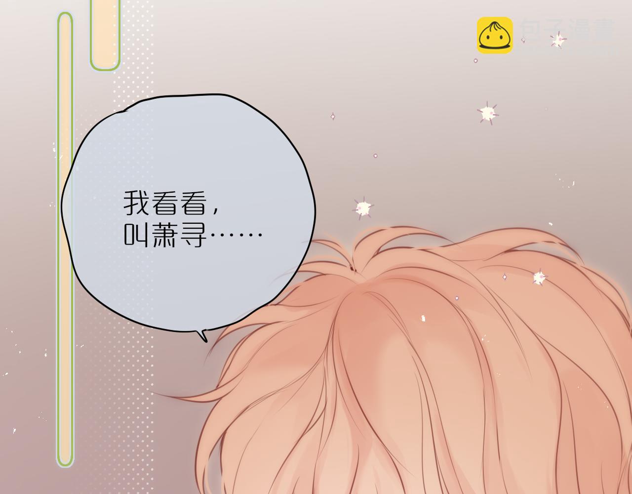 第56话 邀约(1/2)-第67话