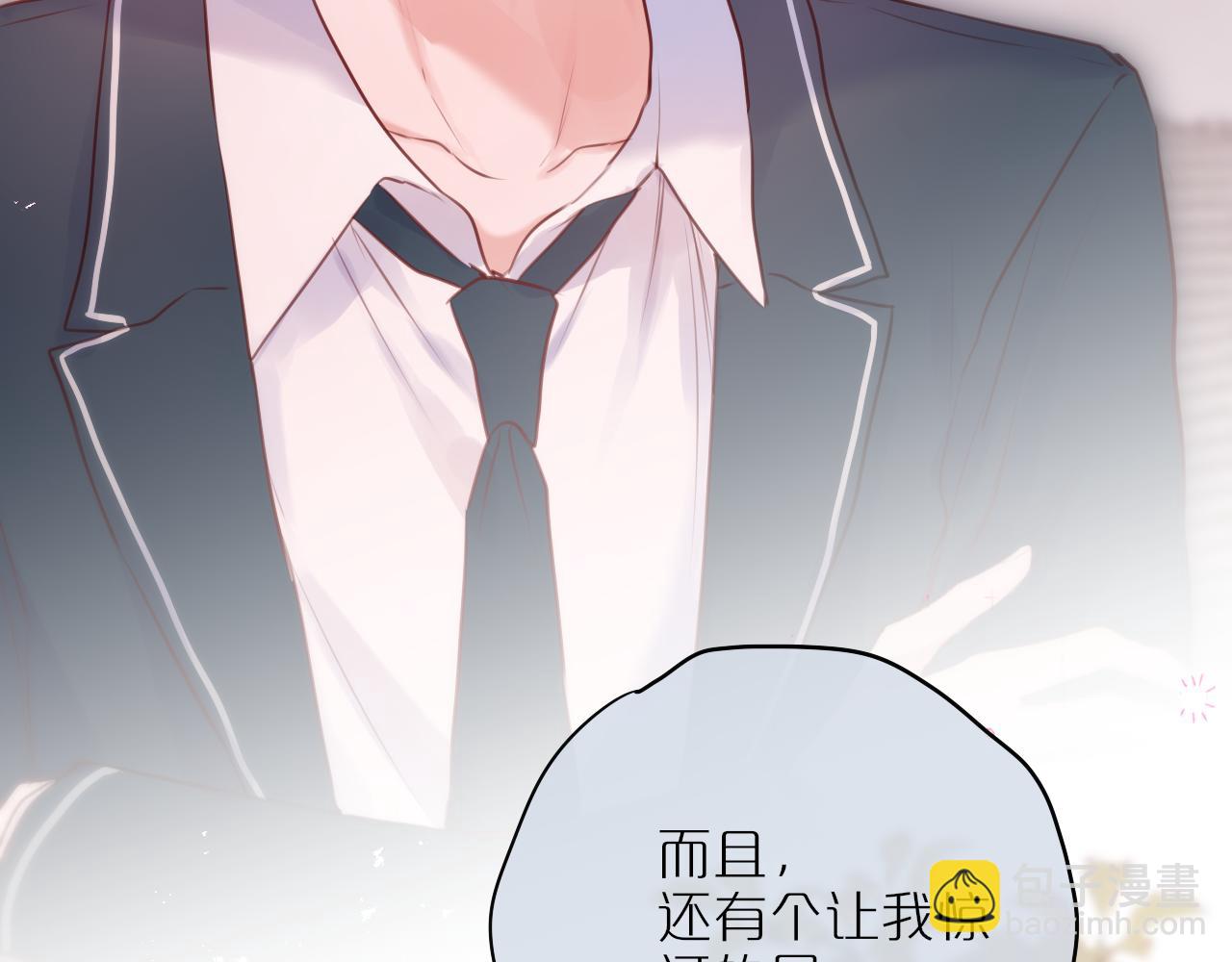 第56话 邀约(1/2)-第67话