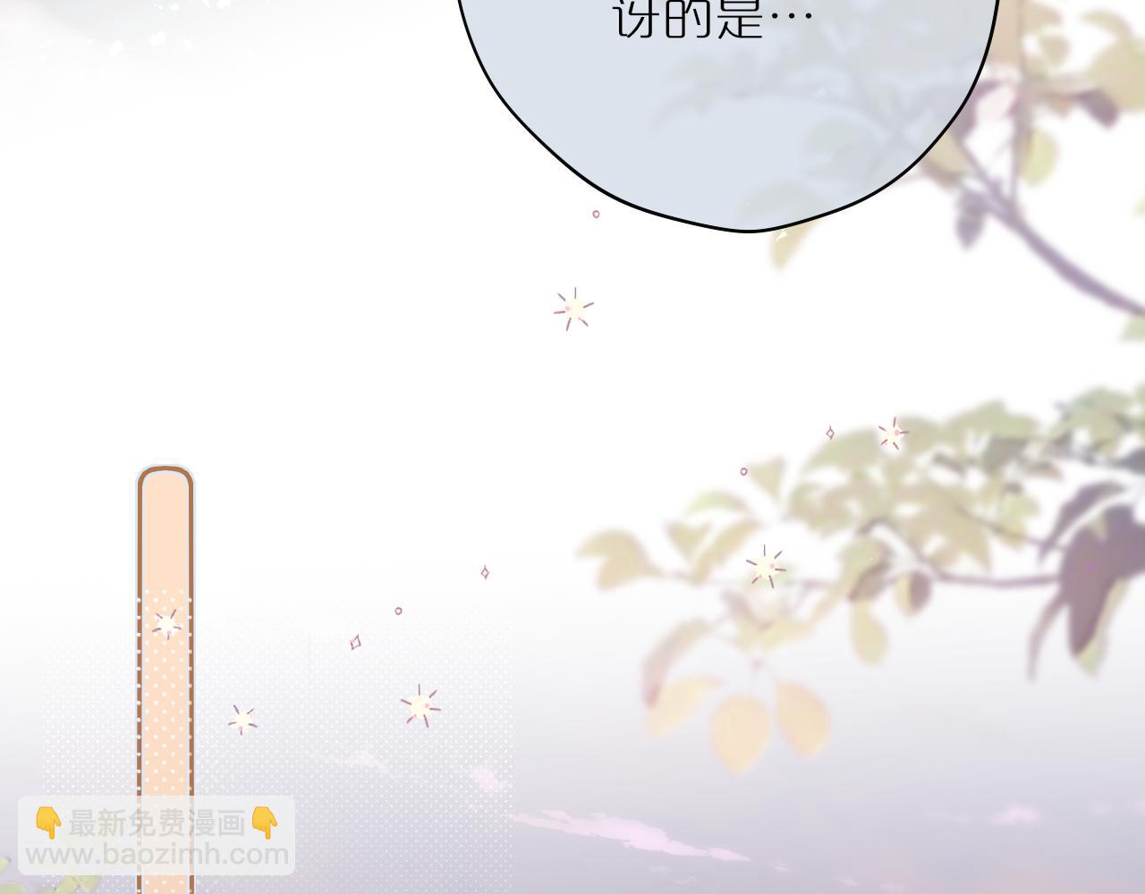 第56话 邀约(1/2)-第67话