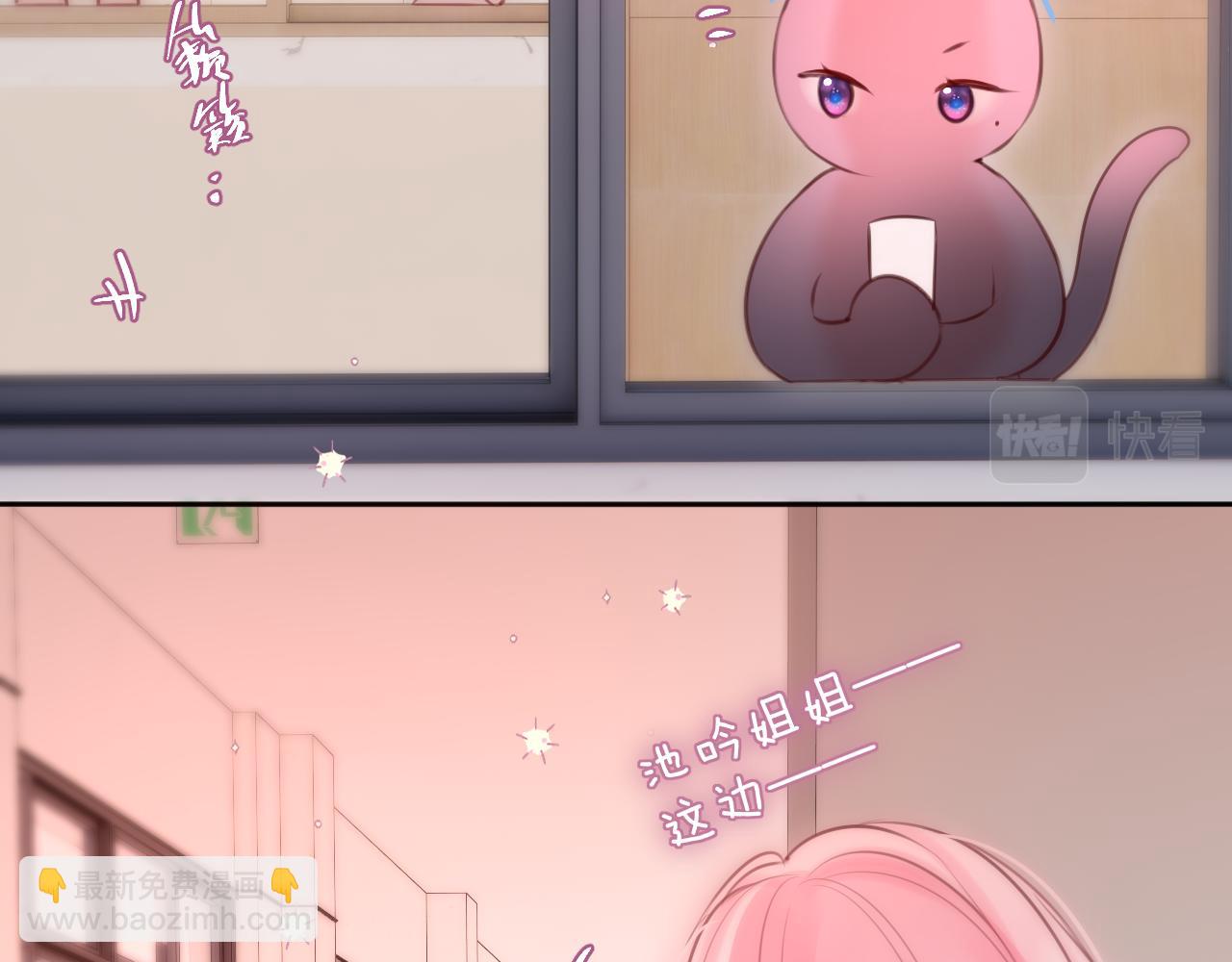 第56话 邀约(1/2)-第67话