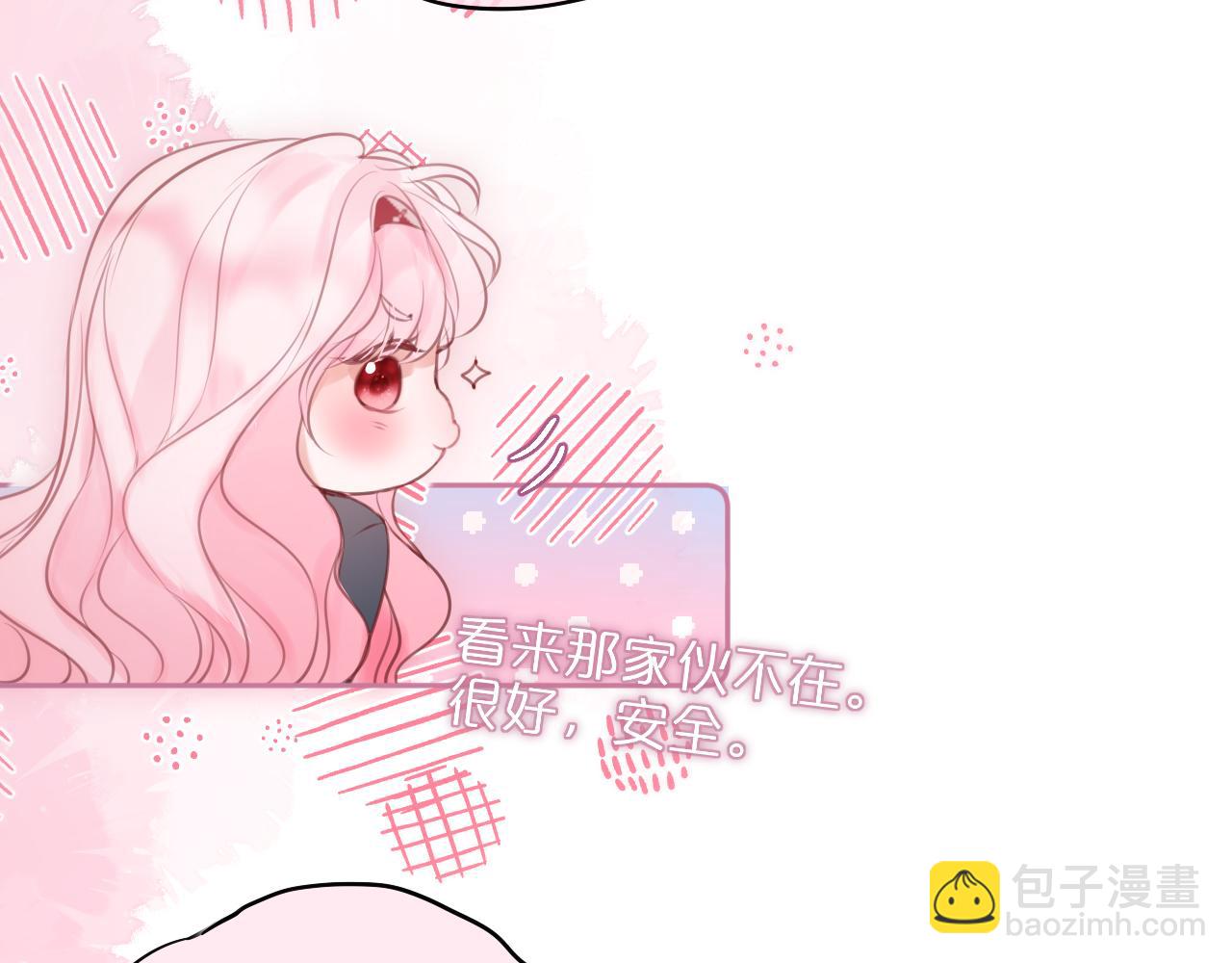 第56话 邀约(1/2)-第67话