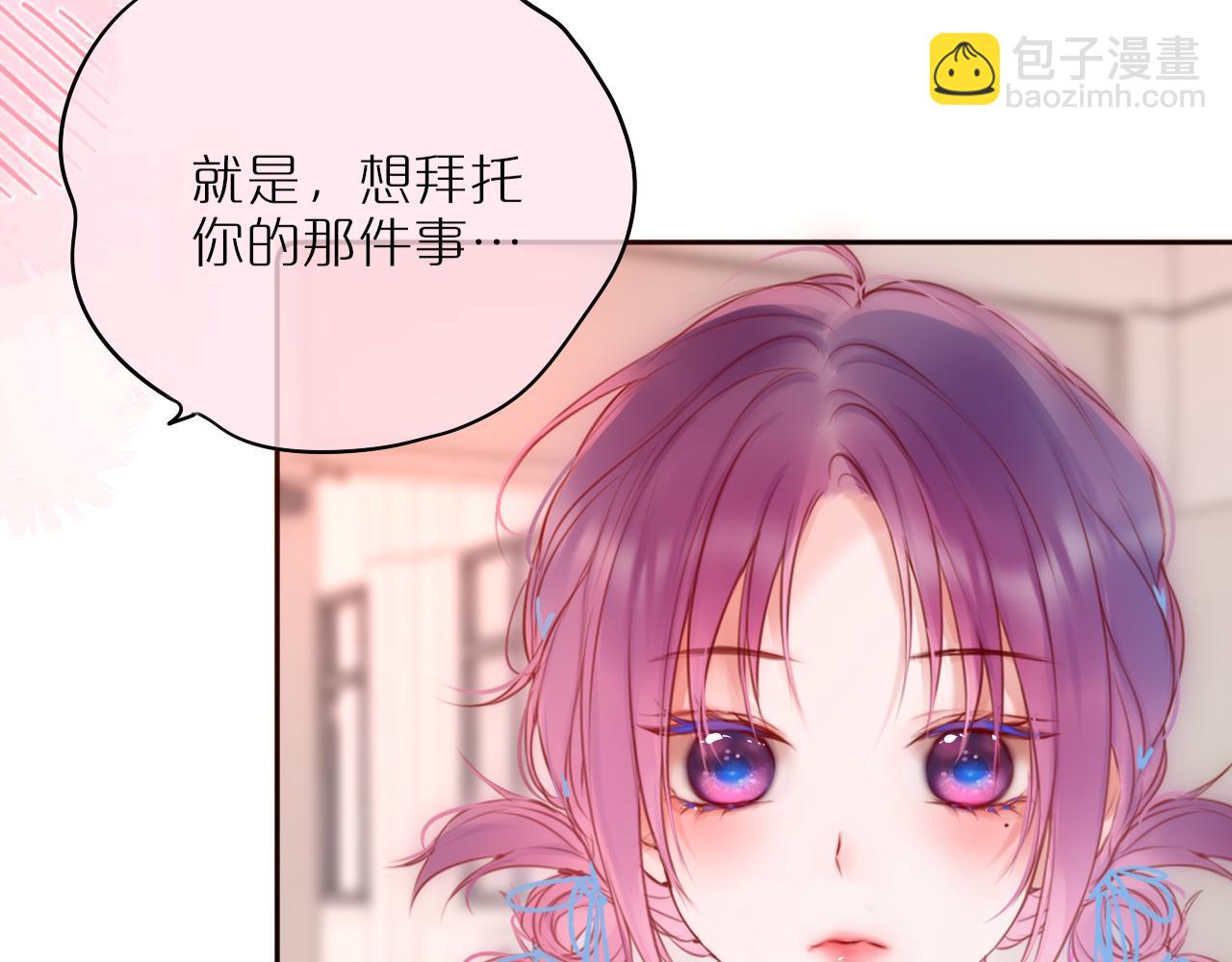 第56话 邀约(1/2)-第67话