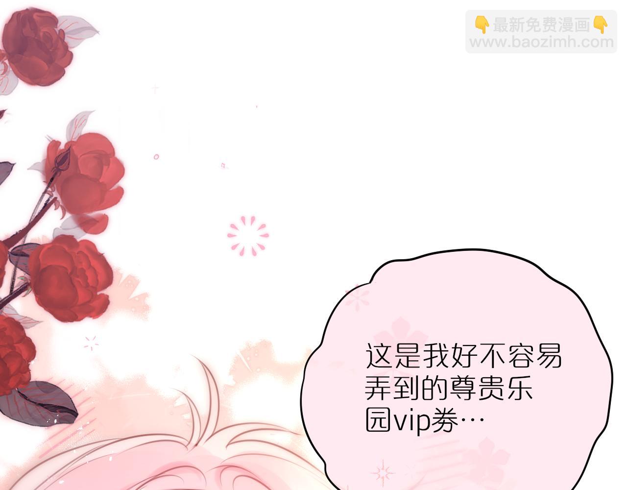 第56话 邀约(1/2)-第67话