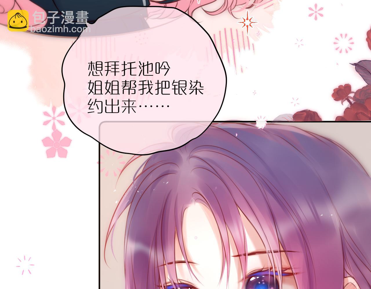 第56话 邀约(1/2)-第67话