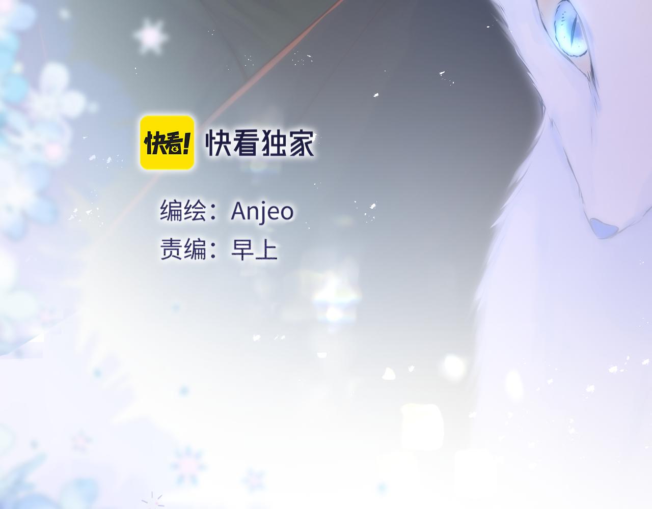 第56话 邀约(1/2)-第67话