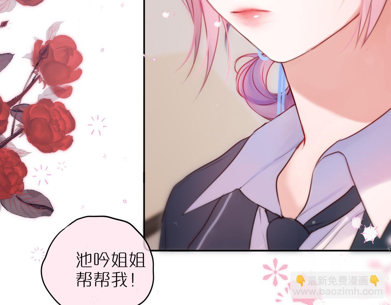 第56话 邀约(1/2)-第67话