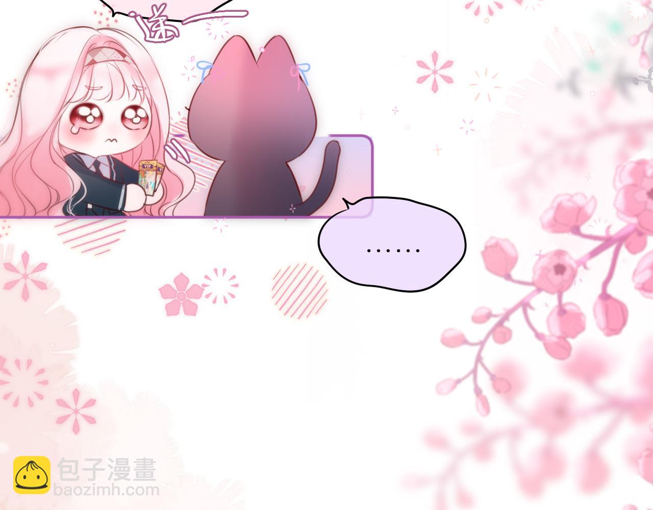 第56话 邀约(1/2)-第67话